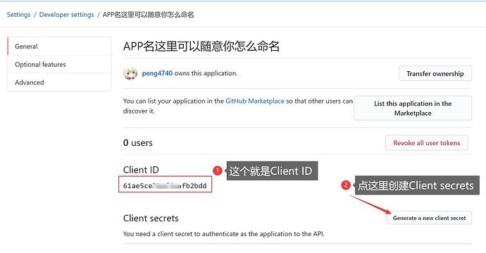 OAuth_Apps3.jpg|100%x100%